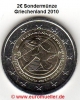 2 Euro Sonderm�nze Griechenland 2010