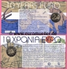 2 Euro Sonderm�nze Griechenland 2012 Bargeld bu. Coincard