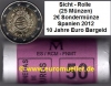 Rolle 2 Euro Sonderm�nze Spanien 2012 - 10 Jahre Euro Bargeld